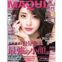 MAQUIA (マキア) 2018年 03月号 [雑誌]