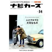 NAVI CARS 2018年 03月号 [雑誌]