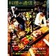 料理通信 2018年 03月号 [雑誌]