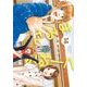 くーねるまるた<１４>(ビッグ コミックス) [コミック]