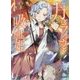 月とライカと吸血姫(ノスフェラトゥ)〈3〉(ガガガ文庫) [文庫]
