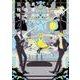 真夜中のオカルト公務員　第７巻<7>(あすかコミックスDX) [コミック]