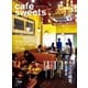 cafe-sweets （カフェ-スイーツ） vol.186 （柴田書店MOOK） [ムックその他]