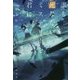 誰も死なないミステリーを君に（ハヤカワ文庫JA） [文庫]