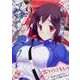 プランダラ　（９）<9>(角川コミックス・エース) [コミック]