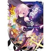 Fate/Grand Order 電撃コミックアンソロジー12<12>(電撃コミックスＮＥＸＴ) [コミック]