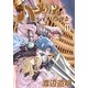 ハーメルンのバイオリン弾き 続11（ココカラコミックス） [コミック]