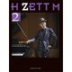 ピアノソロ H ZETT M 2 [ムック・その他]