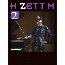 ピアノソロ H ZETT M 2 [ムック・その他]