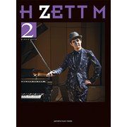 ピアノソロ H ZETT M 2 [ムック・その他]