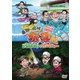 東野・岡村の旅猿11 プライベートでごめんなさい… スペシャルお買得版 [DVD]