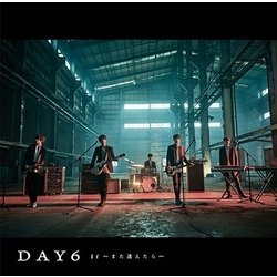 DAY6／If ～また逢えたら～