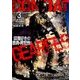 COMBAT (コンバット) マガジン 2018年 03月号 [雑誌]