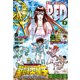 チャンピオン RED (レッド) 2018年 04月号 [雑誌]
