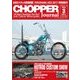 チョッパージャーナル 2018年 03月号 [雑誌]
