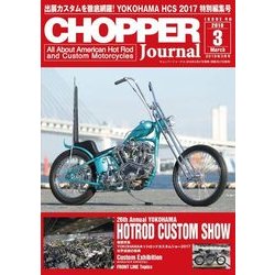 チョッパージャーナル 2018年 03月号 [雑誌]