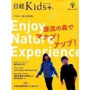 源流の森でマナブ!アソブ! (日経ホームマガジン 日経Kids+) [ムック・その他]