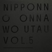 NIPPONNO ONNAWO UTAU Vol.5