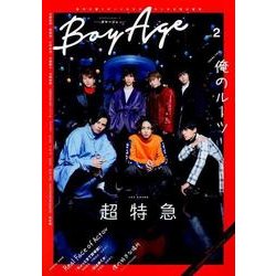 BoyAge-ボヤージュ-　vol.2(カドカワエンタメムック) [ムックその他]
