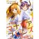 神撃のバハムートマナリアフレンズ 2（サイコミ） [コミック]