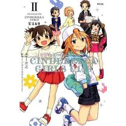 THE　IDOLM＠STER　CINDERELLA　GIRLS　U149（2）(サイコミ) [コミック]