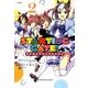 STARTING GATE! 2－ウマ娘プリティーダービー（サイコミ） [コミック]
