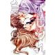 急がばセフれ。 2（白泉社レディースコミックス） [コミック]