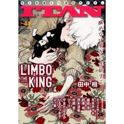 ITAN 42（KCデラックス） [コミック]