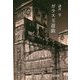 ガラス玉遊戯 [単行本]
