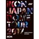 iKON／iKON JAPAN DOME TOUR 2017 ADDITIONAL SHOWS [Blu-ray Disc]