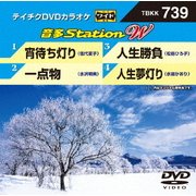 音多Station W