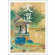 文選―詩篇〈1〉(岩波文庫) [文庫]