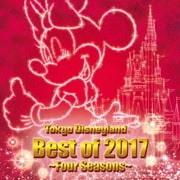 東京ディズニーランド ベスト・オブ・2017 ~春夏秋冬~