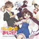 川井憲次／TVアニメ りゅうおうのおしごと! オリジナル・サウンドトラック