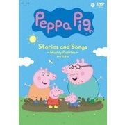 Peppa Pig Stories and Songs ~Muddy Puddles みずたまり~