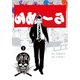 闇金ウシジマくん外伝 らーめん滑皮さん<１>(ビッグ コミックス) [コミック]