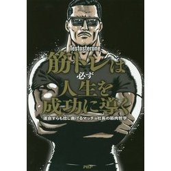 捻じ曲げる
