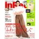 In Red (イン レッド) 2018年 03月号 [雑誌]
