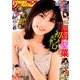 漫画アクション 2018年 2/20号 [雑誌]