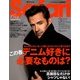 Safari(サファリ) 2018年 03月号 [雑誌]