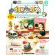 隔週刊 ニードルフェルトでねこあつめ 2018年 2/27号（1） [雑誌]
