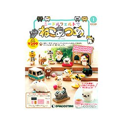 隔週刊 ニードルフェルトでねこあつめ 2018年 2/27号（1） [雑誌]