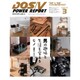 DOS/V POWER REPORT (ドス ブイ パワー レポート) 2018年 03月号 [雑誌]