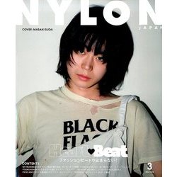 NYLON JAPAN (ナイロンジャパン) 2018年 03月号 [雑誌]