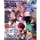 アプリスタイル 2018年 03月号 [雑誌]