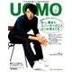 uomo (ウオモ) 2018年 03月号 [雑誌]