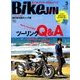 BikeJIN (培倶人) 2018年 03月号 [雑誌]