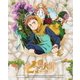 七つの大罪 戒めの復活 2 [DVD]