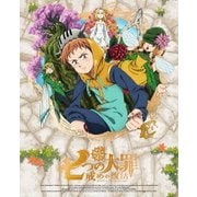 七つの大罪 戒めの復活 2