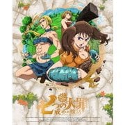 七つの大罪 戒めの復活 3